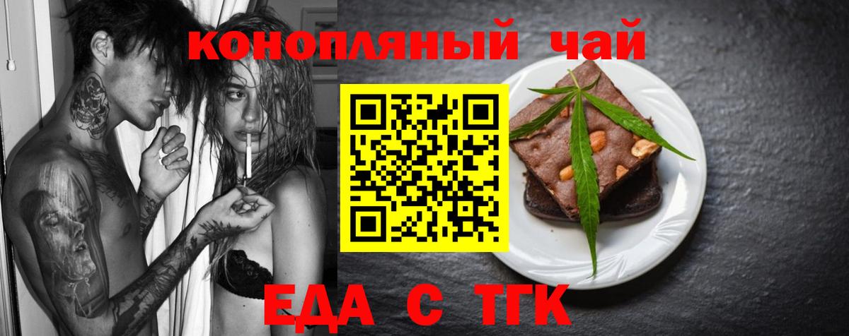 Cannafood конопля  Вход с VPN  Нижневартовск 