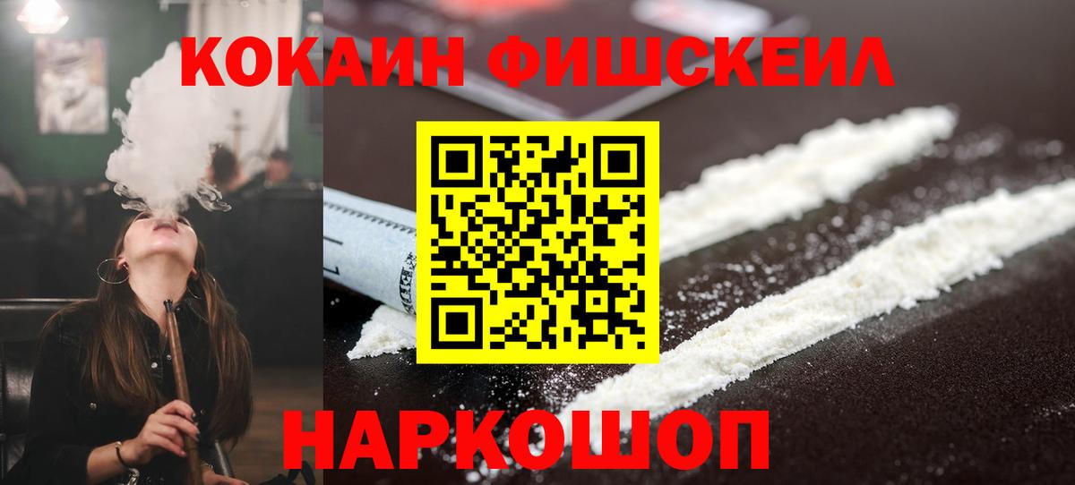 Cocaine Боливия  Вход с VPN  Нижневартовск 