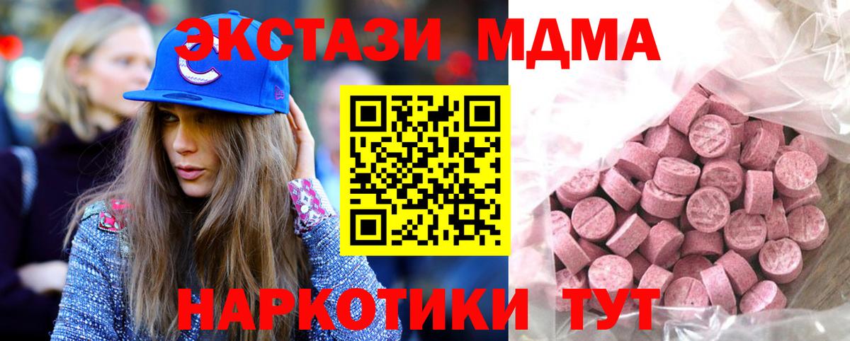 ЭКСТАЗИ Дубай Нижневартовск