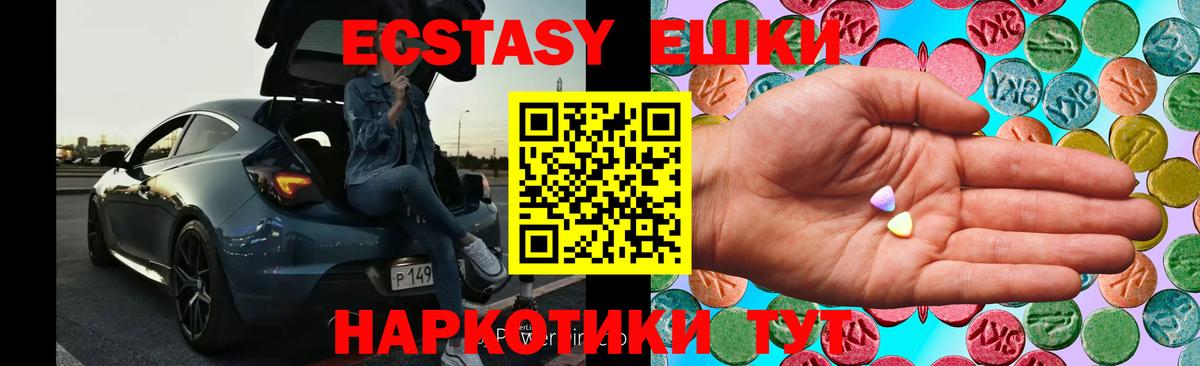ЭКСТАЗИ бентли  Вход с VPN  Экстази XTC  сайты даркнета телеграм  Нижневартовск  ОМГ ОМГ ссылка 