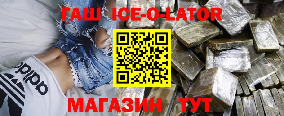 Кокаин  Alpha-PVP СОЛЬ кристаллы  Вход с VPN  Нижневартовск  МЕФ   МАРИХУАНА  ГАШ 