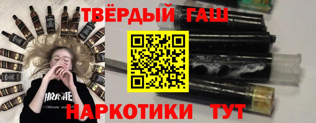 что такое наркотик  ГАШИШ  ГАШИШ ice o lator  Вход с VPN  Гашиш гарик  Нижневартовск 