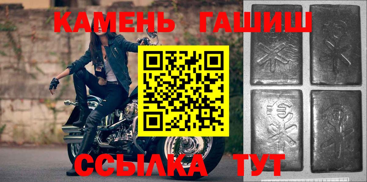Гашиш Изолятор Нижневартовск