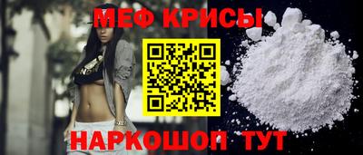 кокс Севастополь