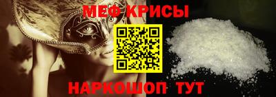 молекула духа Северобайкальск