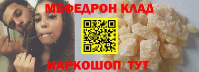 молекула духа Северобайкальск
