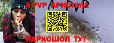 молекула духа Северобайкальск