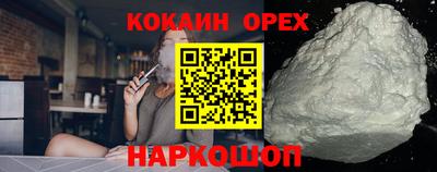 молекула духа Северобайкальск