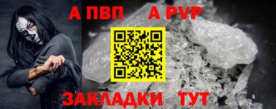 кокс Севастополь