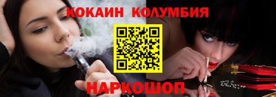 молекула духа Северобайкальск