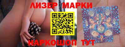 молекула духа Северобайкальск