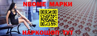 молекула духа Северобайкальск