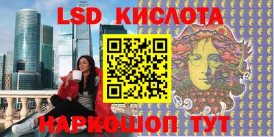 молекула духа Северобайкальск
