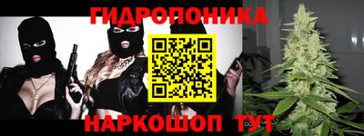 кокс Севастополь
