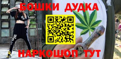COCAINE Славянск-на-Кубани
