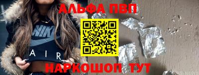 дживик Славгород