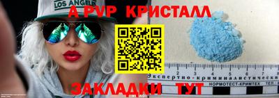 COCAINE Славянск-на-Кубани