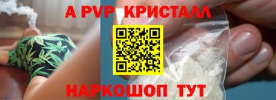 кокс Севастополь