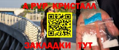 молекула духа Северобайкальск