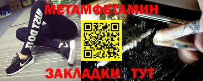 apvp Сланцы