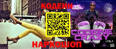 кокс Севастополь
