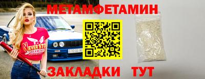 кокс Севастополь