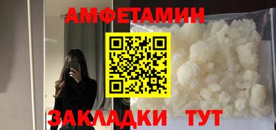 молекула духа Северобайкальск