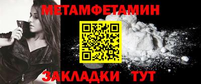 apvp Сланцы