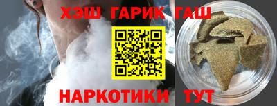 apvp Сланцы