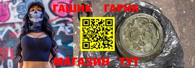 молекула духа Северобайкальск