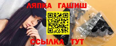 молекула духа Северобайкальск