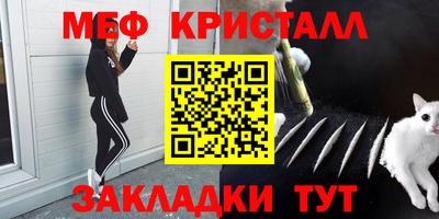apvp Сланцы