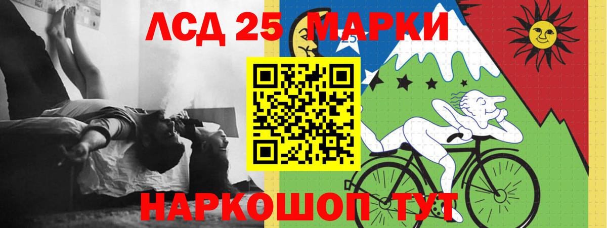 LSD-25 экстази кислота  Вход с VPN  Нижневартовск 