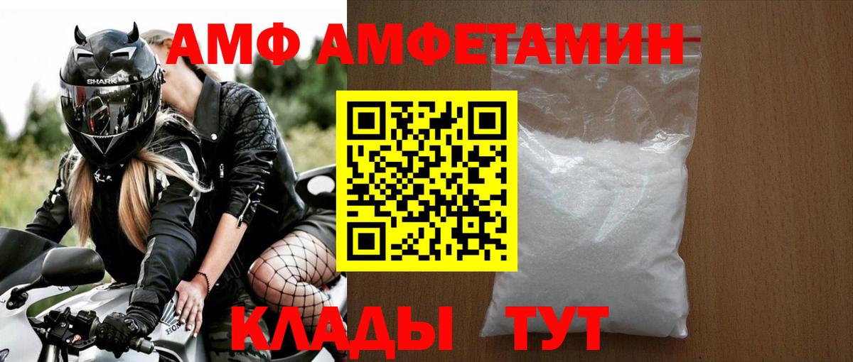 Нижневартовск  МЕТАМФЕТАМИН пудра  МЕТАМФЕТАМИН пудра  Вход с VPN 