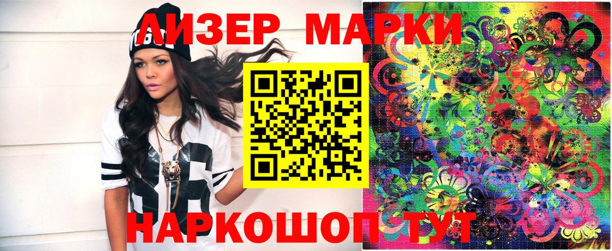 МАРИХУАНА Нижневартовск