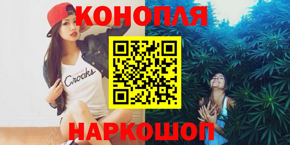 Бошки Шишки Amnesia Нижневартовск