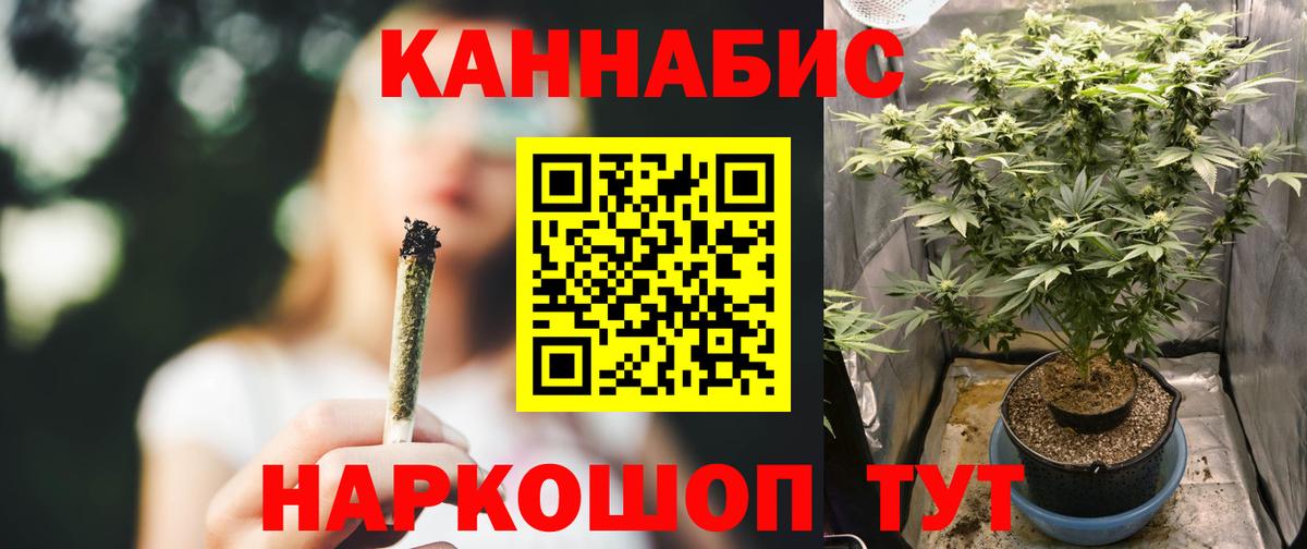 МАРИХУАНА AK-47  Каннабис VHQ  Вход с VPN  Канабис марихуана  Нижневартовск 